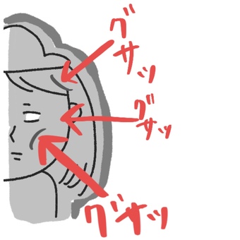 傷つく　女性 傷つく,女性,女の人,白目,矢印,刺さるのイラスト素材