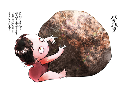 パタパタ ぱたぱた,妖怪,お化け,あやかし,怪談,化物,夏,夜,奇譚,お化け屋敷のイラスト素材