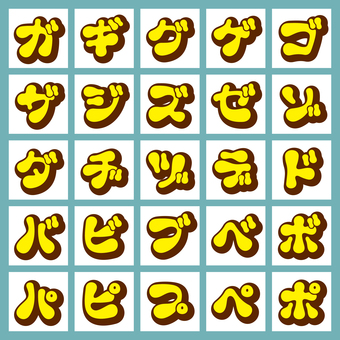 Soft letters, 3D Katakana, voiced consonants, semi-voiced consonants, , JPG, PNG and AI