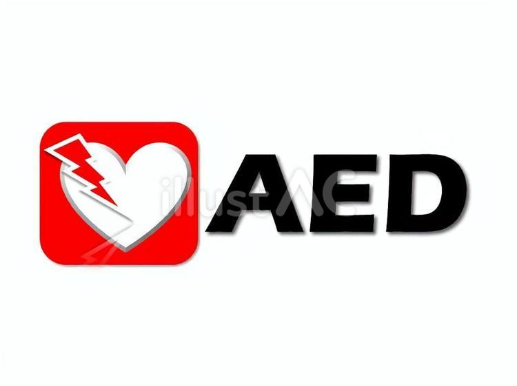 AEDマーク　四角　ヨコ　赤白　立体 aed,自動体外式除細動器,救急救命のイラスト素材