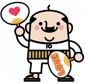推し活おじさん02 推し活,おじさん,うちわ,ハート,love,ぞうり,腹巻き,ちょびひげ,３頭身のイラスト素材