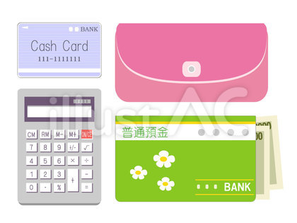 家計 財布 通帳