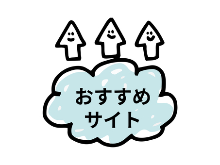 3 upward arrows and 1 cloud-shaped speech bubble, JPG, PNG and AI 3 upward arrows and 1 cloud-shaped speech bubble, arrow, speech balloon, clouds, JPG, PNG and AI