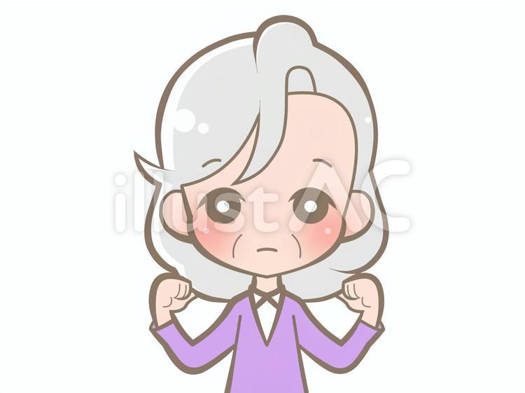 拳-高齢者-無表情210320 おばあさん,ガッツポーズ,大人のイラスト素材