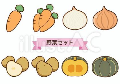 野菜セット1