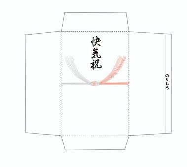 Illustration, kaiki बधाई, काश साधन बैग, धन्यवाद, 