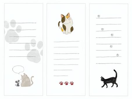 一筆箋　ネコ 一筆箋,メッセージ,手紙,便箋,メッセージカード,メモ,猫,動物,かわいい,黒猫のイラスト素材
