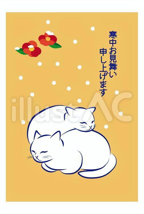 寒中お見舞い　白猫2匹 猫,白猫,寒中見舞いのイラスト素材