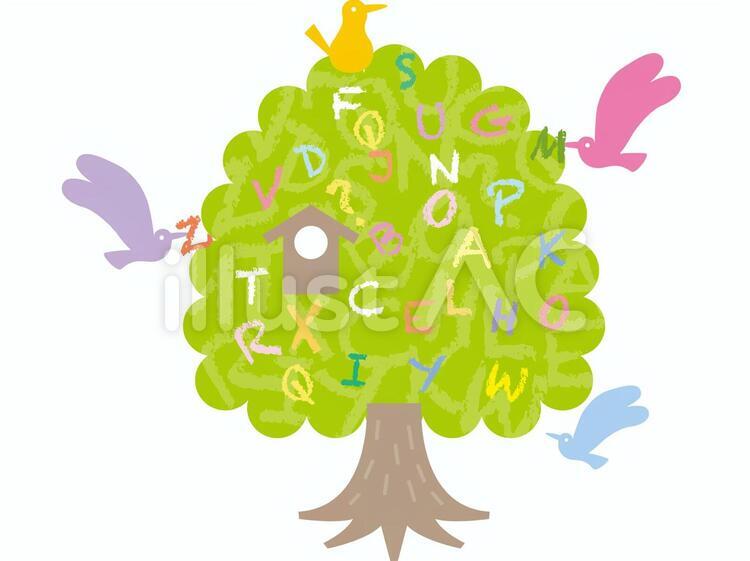 英語の木 英語,木,鳥のイラスト素材
