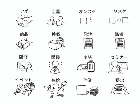 ビジネスシンプルアイコン(スケジュール) ビジネスシンプルアイコン(スケジュール) ビジネス,仕事,アイコン,シンプル,スケジュール,予定,アポ,会議,オンスケ,リスケのイラスト素材