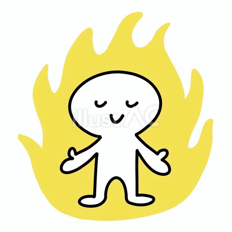目を閉じて黄色のオーラをまとう人 オーラ,黄色,棒人間のイラスト素材