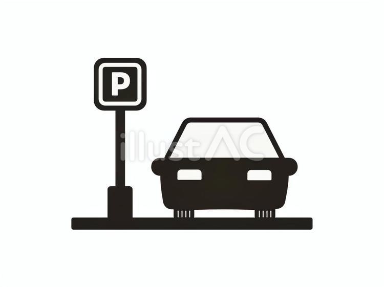 駐車場マークと車のアイコンイラスト１ 駐車場,p,パーキングのイラスト素材
