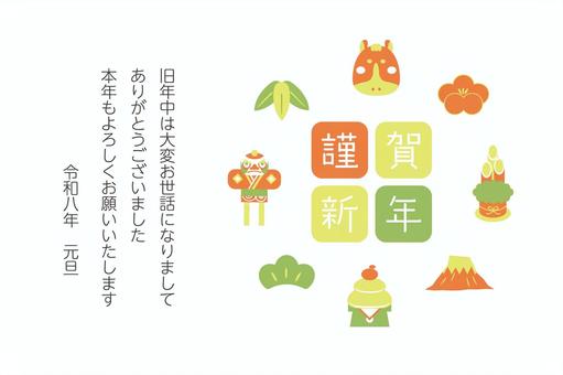 2026 謹賀新年と馬と正月アイテム