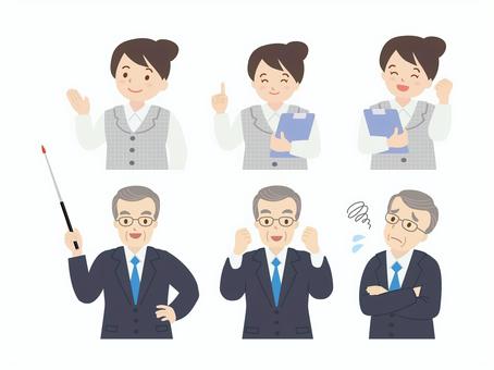 插图, 书记, 白领, 公司职员, 