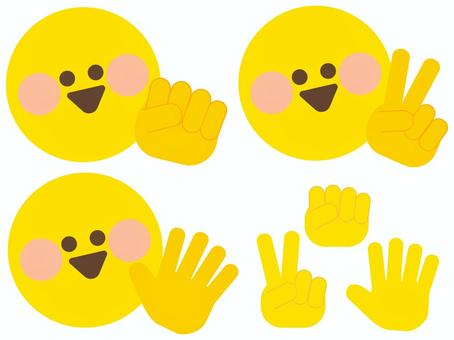 にこちゃん（じゃんけん） スマイル,黄色,絵文字,アイコン,手,グー,チョキ,パー,じゃんけんのイラスト素材