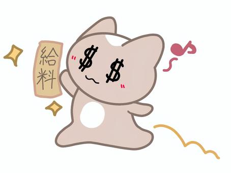 工薪貓, JPG 和 PNG 工薪貓, 動物, 可愛, 薪水, JPG 和 PNG