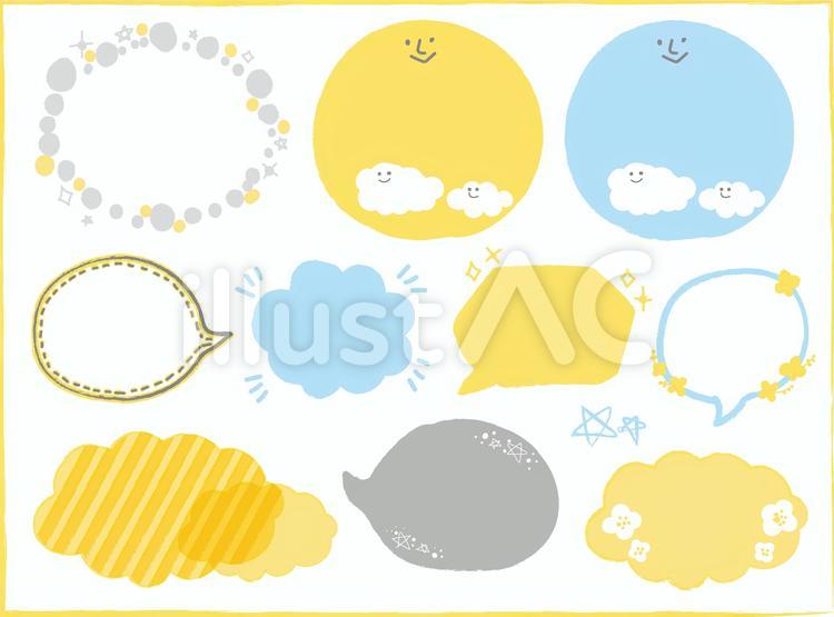 雲と星　吹き出し　フレームセット キラキラ,星,月のイラスト素材