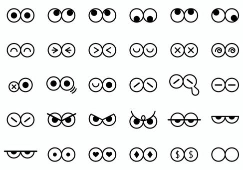 色々な表情のキャラクターの目３ 目,表情,感情,キャラクター,アニメ,漫画,セット,シンプル,白目,黒目のイラスト素材