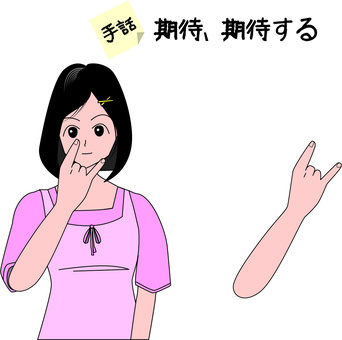 Illustration, sign language, gesture, hearing, 