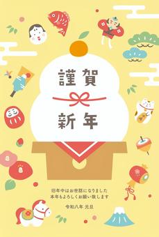 2026年午年年賀状037 年賀状,午年,馬,正月,はがき,午,2026年,お正月,テンプレート,年賀はがきのイラスト素材