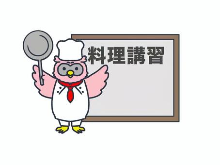 フライパンを持つシェフのフクロウ フライパン,シェフ,フクロウ,料理人,料理講習,ピンク,教える,講習会,講習,料理のイラスト素材