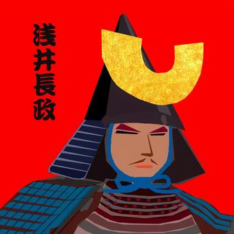 戦国武将、浅井長政。 浅井長政,武将,戦国時代,兜,甲冑のイラスト素材