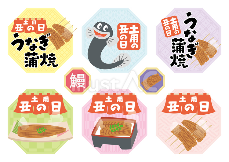 土用丑の日うなぎ蒲焼八角形フレーム 7月,土用,丑の日のイラスト素材
