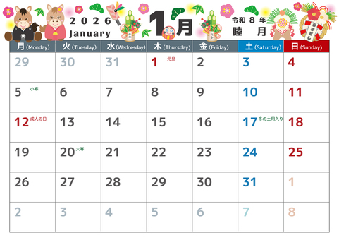 イラスト_2026_01_横_月曜始め カレンダー,2026,1月,睦月,january,令和8年,月曜日始め,イラスト,かわいい,馬のイラスト素材