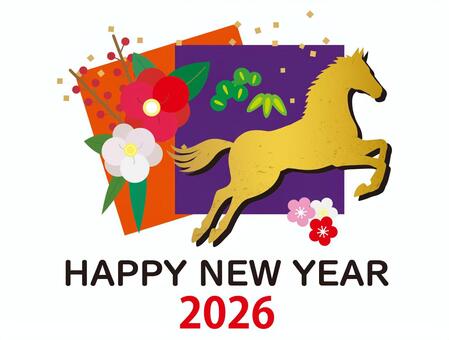 年賀状2026 馬,年賀状,午,筆,シルエット,年賀,和風,午年,お正月,筆書きのイラスト素材