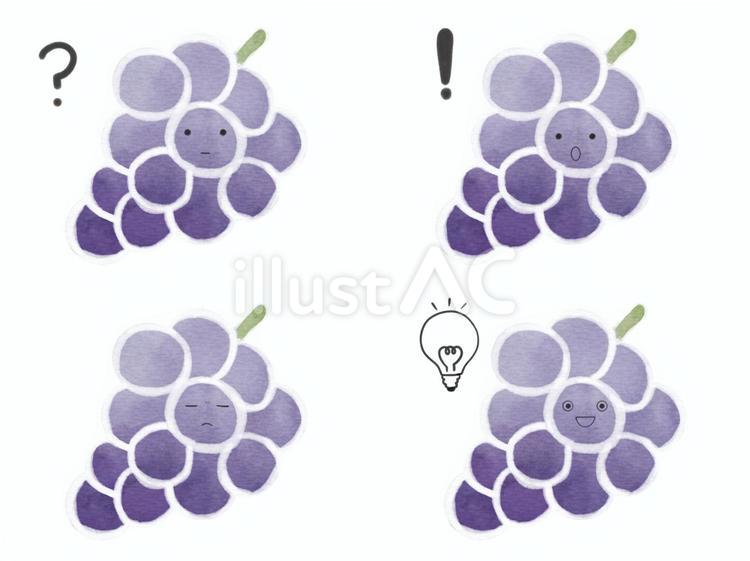 果物のキャラの表情セット　考　ぶどう ぶどう,果物,キャラクターのイラスト素材