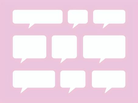 シンプル吹き出しセット_四角タイプ07 シンプル吹き出しセット_四角タイプ07 ふきだし,シンプル,フレーム,かわいい,オシャレ,ポップ,セリフ,囲み,左,長方形のイラスト素材