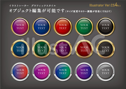 アピアランス編集が可能な高級ラベル素材