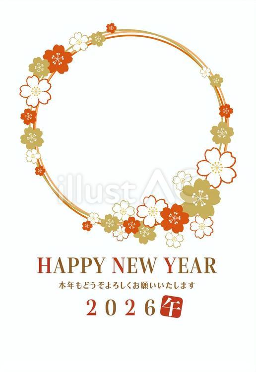 2026年午年の桜フォト年賀状/縦・朱2 年賀状,2026年,桜のイラスト素材