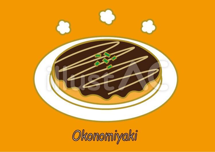 お好み焼き お好み焼き,粉物,食べ物のイラスト素材