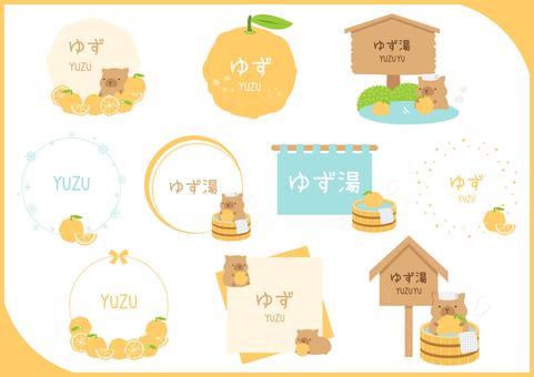 かわいいゆずのフレームセット ゆず,食べ物,フレーム,ゆす湯,冬至,セット,カピバラ,動物,温泉,桶のイラスト素材