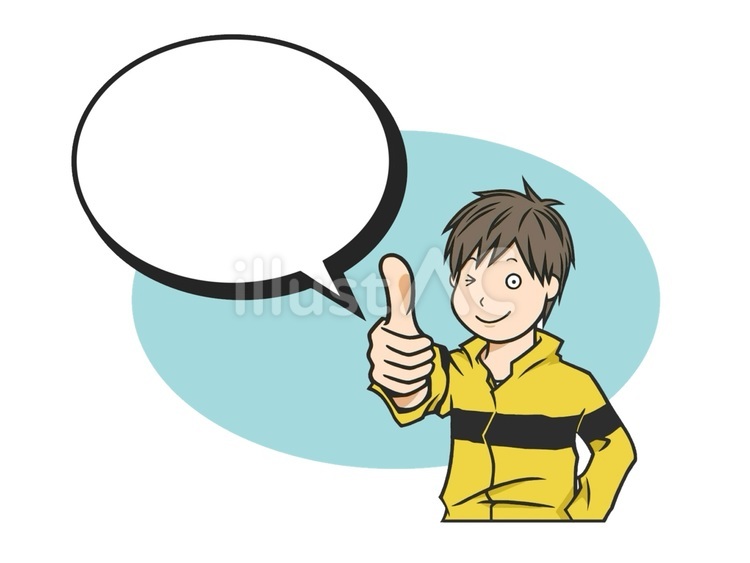 他人を褒め称賛する男子の吹き出し 吹き出し,応援,セリフのイラスト素材