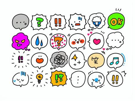 色々な気持ち ふきだし セット カラー カラー,アイコン,ふきだし,気持ち,感情,ポジティブ,ネガティブ,イラストのイラスト素材