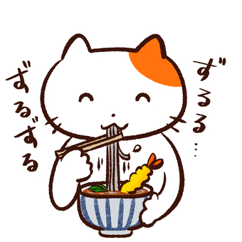天ぷらそばを食べる三毛猫１ 三毛猫,ねこ,食べる,ずるずる,すする,つゆ,挨拶,そば,天ぷら,ほうれん草のイラスト素材