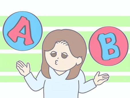 どちらが良いか比較する おどけた顔の女性 2択,a,b,比較,どっち,どちらか,比べる,天秤,選択肢,パターンのイラスト素材