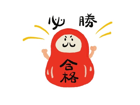 Victory Daruma, JPG Victory Daruma, win, dharma, examination, JPG