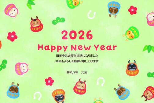 午だるまパターンの年賀状/緑/挨拶有 午,年賀状,テンプレート,元旦,令和8年,令和八年,2026,2026年,あけおめ,例文有のイラスト素材