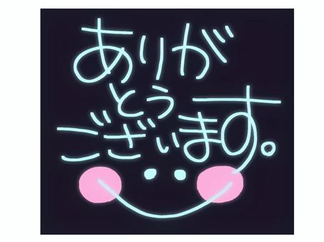感謝イラスト