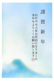2026年年賀状•2 年賀状,年賀,富士山,山,雲,初日の出,日の出,新年,元旦,挨拶のイラスト素材