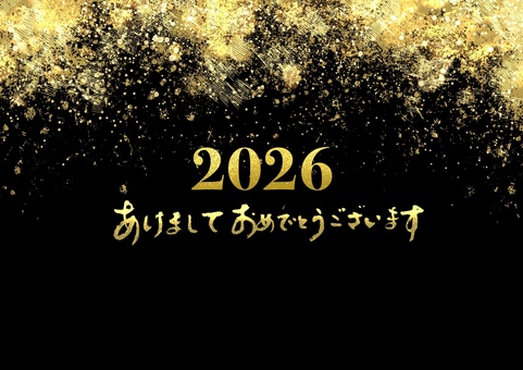 2026 ゴージャスな手書き年賀状 年賀状,カード,ブラック,ゴールド,ラグジュアリー,手描き,2026,文字,あけまして,おめでとうのイラスト素材