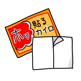 一次性暖身貼貼圖 一次性暖身貼貼圖