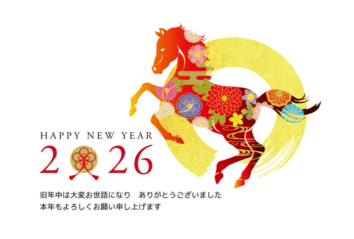 午年年賀状171 年賀状,年賀はがき,テンプレート,馬,シルエット,午,午年,干支,十二支,素材のイラスト素材