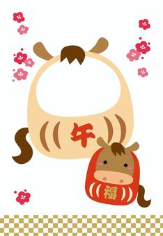 2026年午年の干支だるまフォト年賀状8 年賀状,2026年,午,干支だるま,フォトフレーム,写真,枠,午年,はがき,テンプレートのイラスト素材