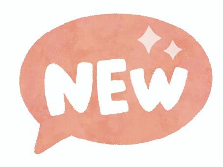 NEWのふきだしマーク（赤） new,新着,フキダシ,マーク,アイコン,赤色,キラキラ,新しい,お知らせ,告知のイラスト素材