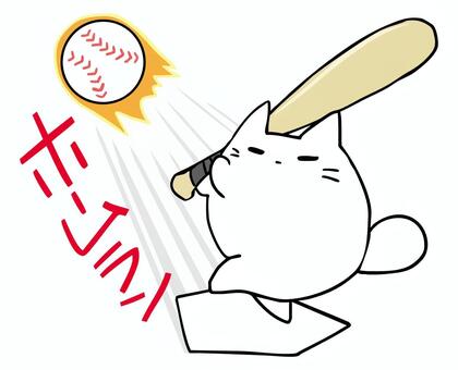ホームラン ねこ ねこ,白猫,主線あり,イメージ,動物,野球,ボール,バット,ベース,ホームランのイラスト素材