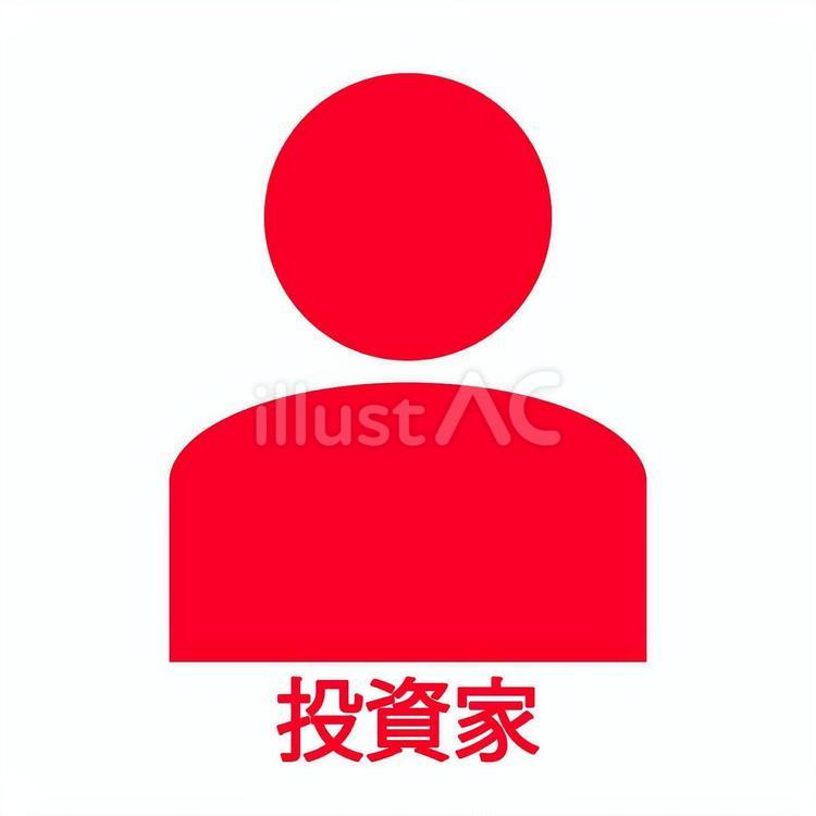 投資家ピクトグラム 投資家,投資,人物のイラスト素材